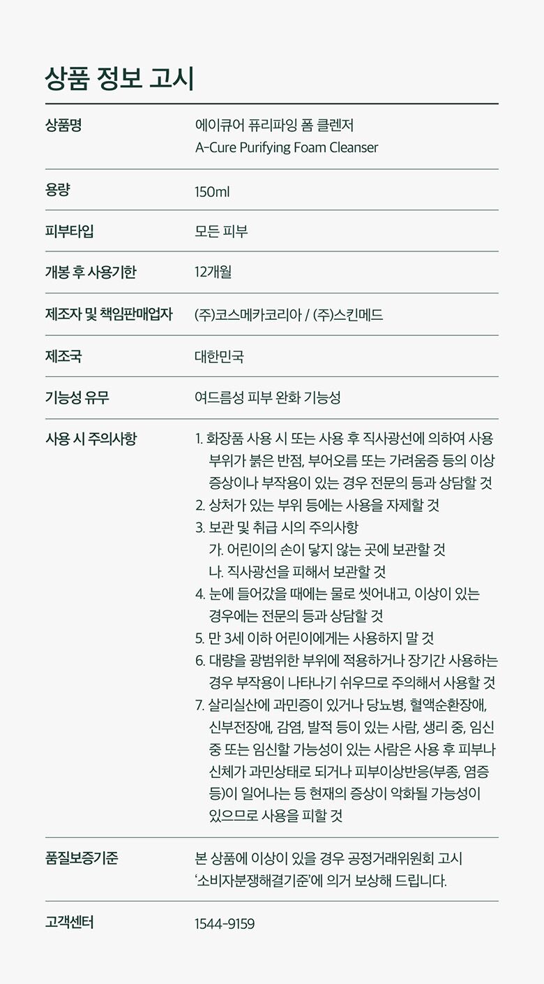웹상세_13